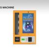 Small vending machine (3)
