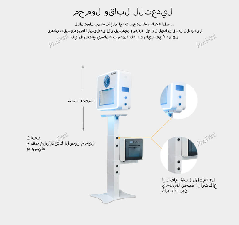 مرآة كشك الصورة